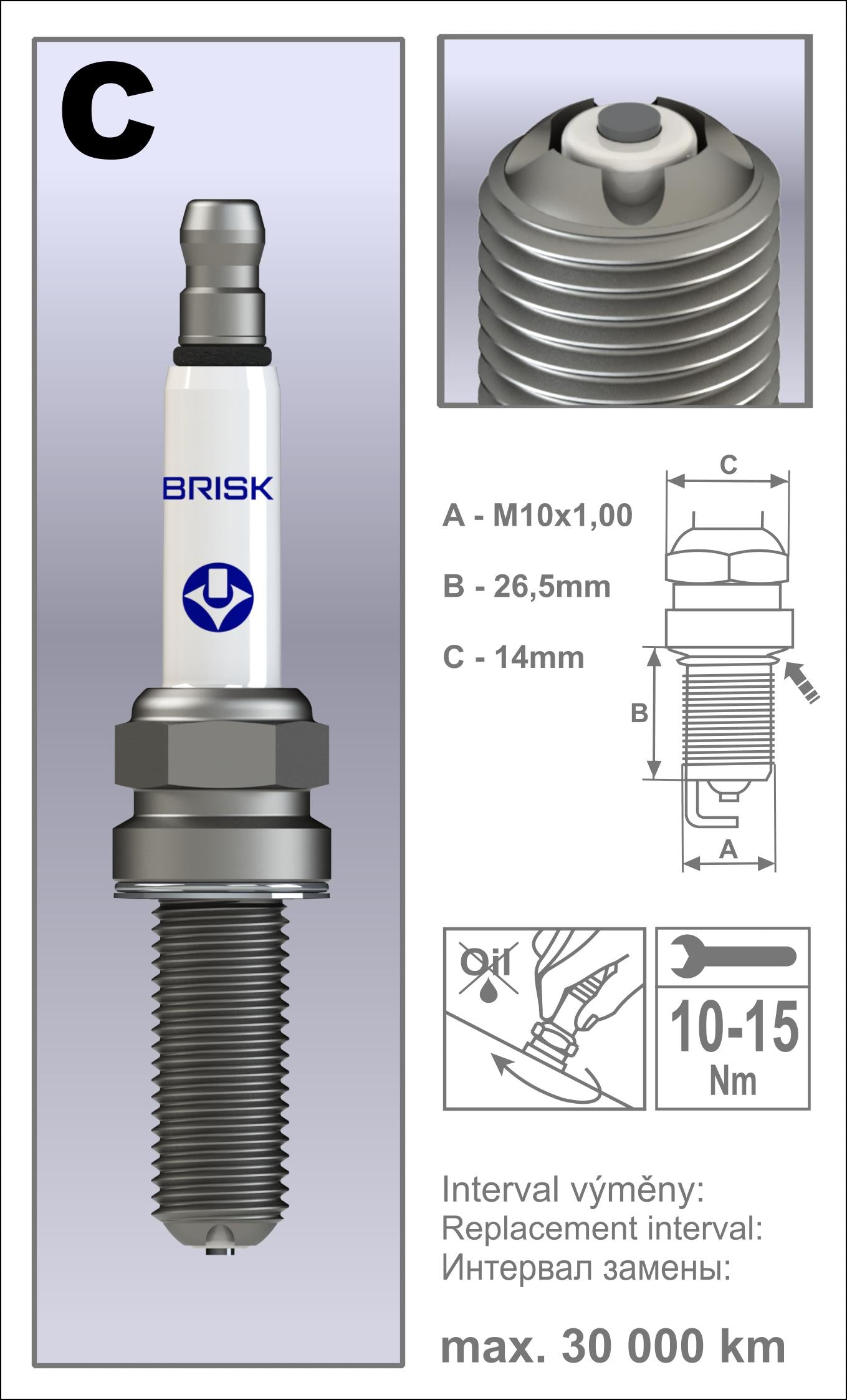 BRISK Premium LSG Performance Spark Plugs COR12LGS
