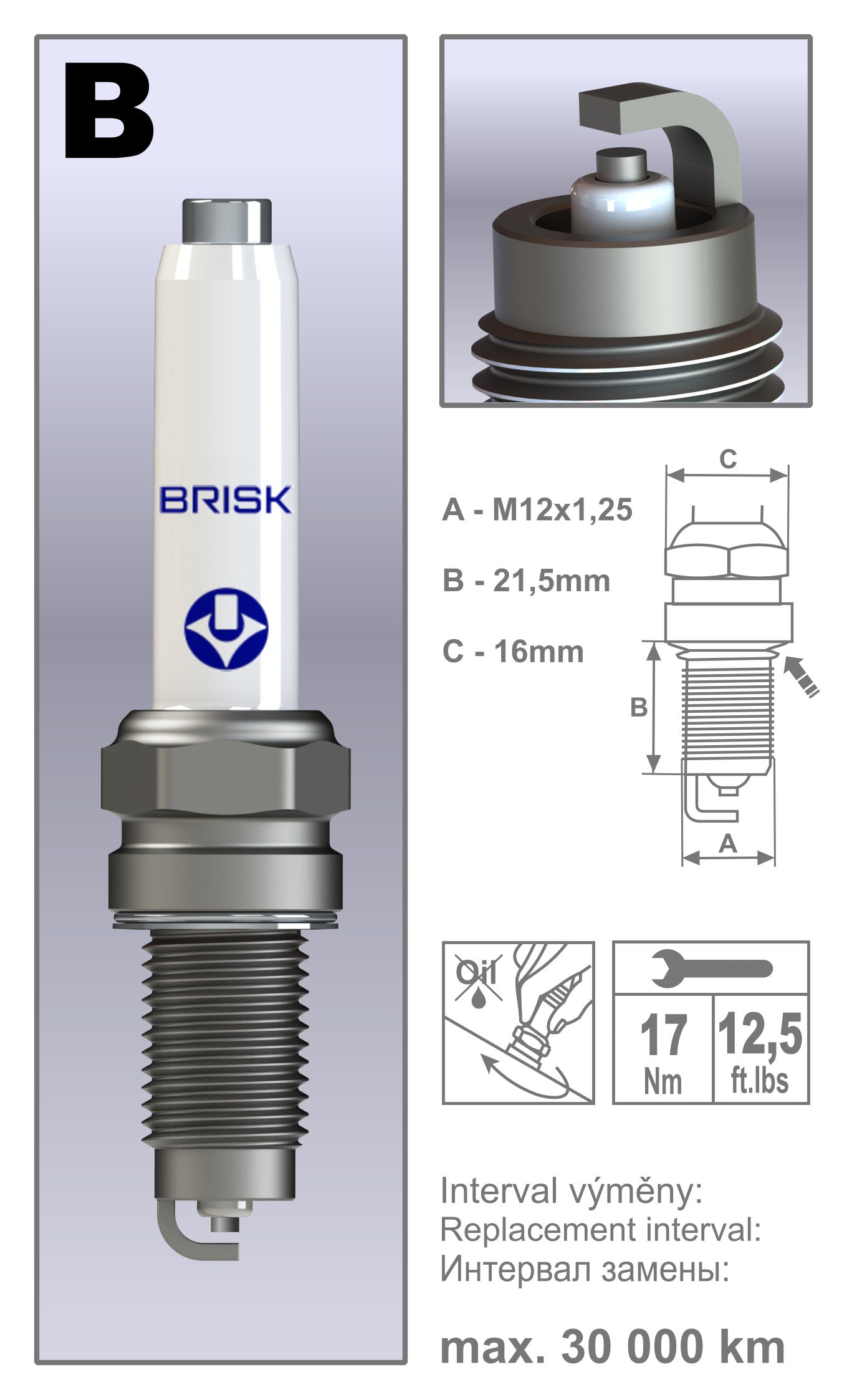 BRISK Super Performance Spark Plugs BOEX15YC-1