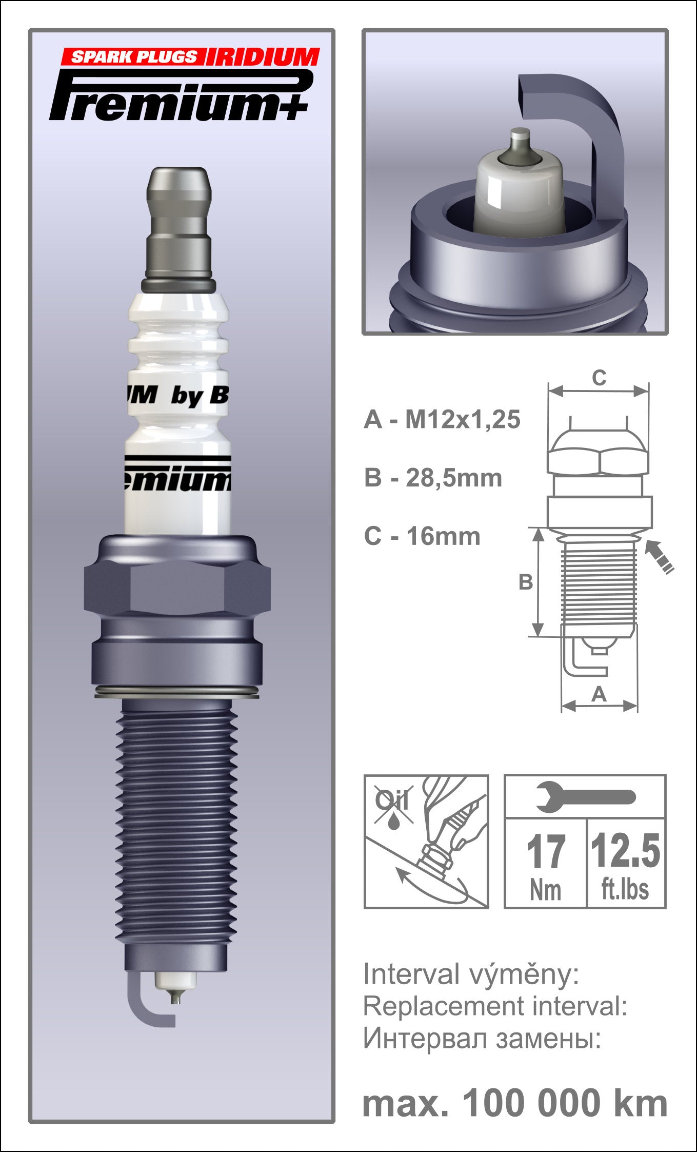BRISK Iridium Premium+ Performance Spark Plugs P44